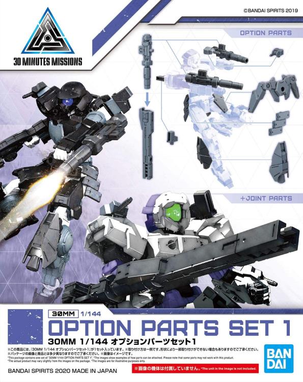 Bandai 30 Minutes Missions 30MM #W 05 1/144 Option Part Set 1 Model Kit - Customizable Mecha Building for Hobbyists & Collectors | Perfect for DIY Projects, Display & Action Scenes