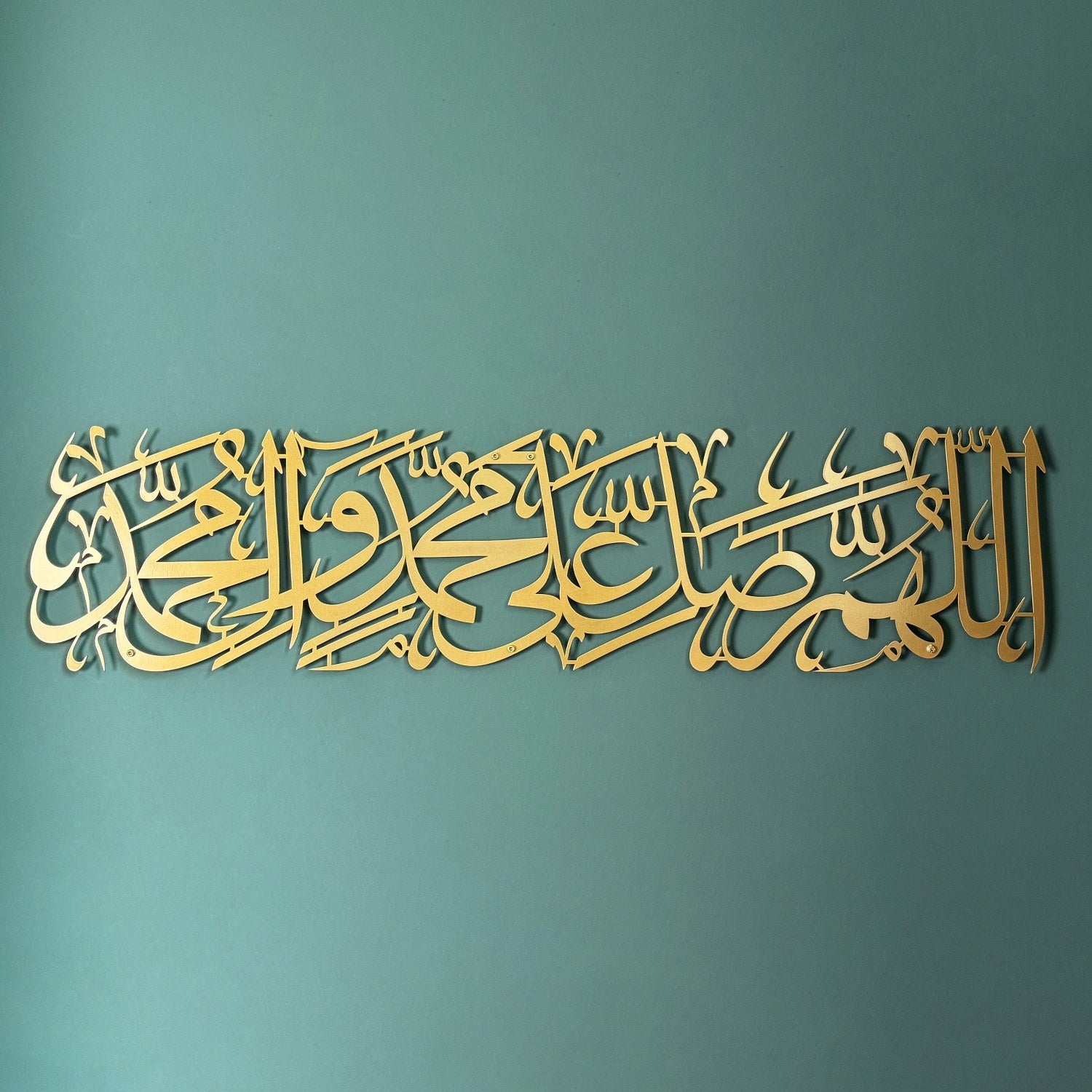 Beautiful Salawat on Prophet Muhammad Metal Islamic Wall Art - Arabic Calligraphy Home Decor for Living Room, Mosque & Office