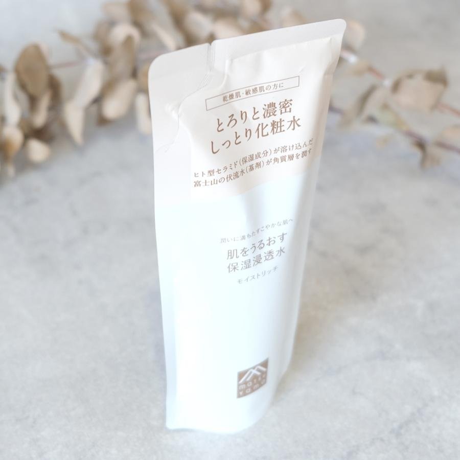Matsuyama Hadauru Moisturizing Infusion Moist Rich Lotion Refill 110ml - Hydrating Facial Toner for Dry & Sensitive Skin - Perfect for Daily Skincare Routine & Travel