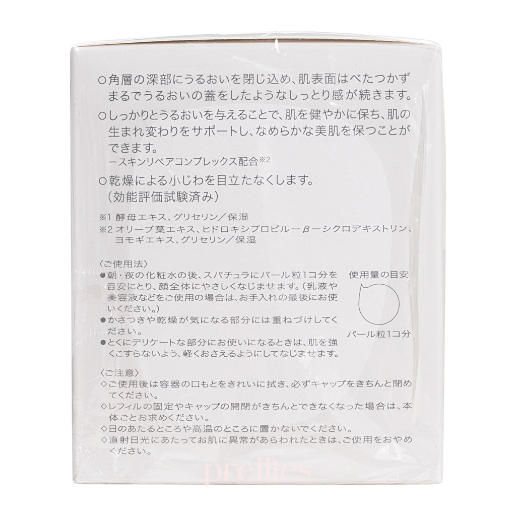 Shiseido d Program Skin Repair Cream 45g - Japanese Moisturizer for Sensitive Skin - Hydrating & Soothing Face Cream for Dry, Irritated Skin - Perfect for Daily Skincare Routine & Post-Treatment Care