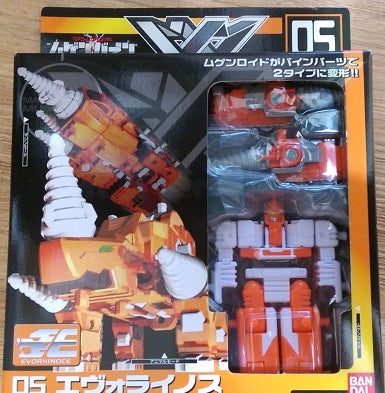 Bandai Machine Robo Mugenbine Mugen Gattai 05 Evo Rhinoce Action Figure Toy - Collectible Robot Model for Kids & Adults - Perfect for Display, Play & Anime Fans