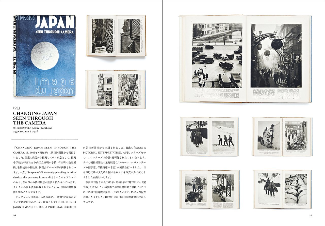 Vintage Japanese Propaganda Books 1931-1972 - Rare Historical Collectibles for WWII Research & Asian Studies