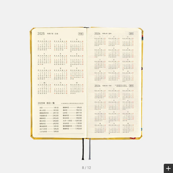 Hobonichi Weeks MEGA 2025 Planner - Hardcover Weekly Horizontal Notebook with Bow & Tie Sushi Design, English Edition | January Start, Monday Layout | Perfect for Journaling, Scheduling & Productivity Tracking