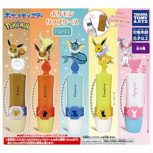 Pokemon Lip Case Vol. 01 Takara Tomy 3 Inch Collectible Toy - Cute Pikachu & Eevee Figures for Display, Gifts & Pokemon Fans Collection (Perfect for Home Decor, Office Desk & Anime Lovers)