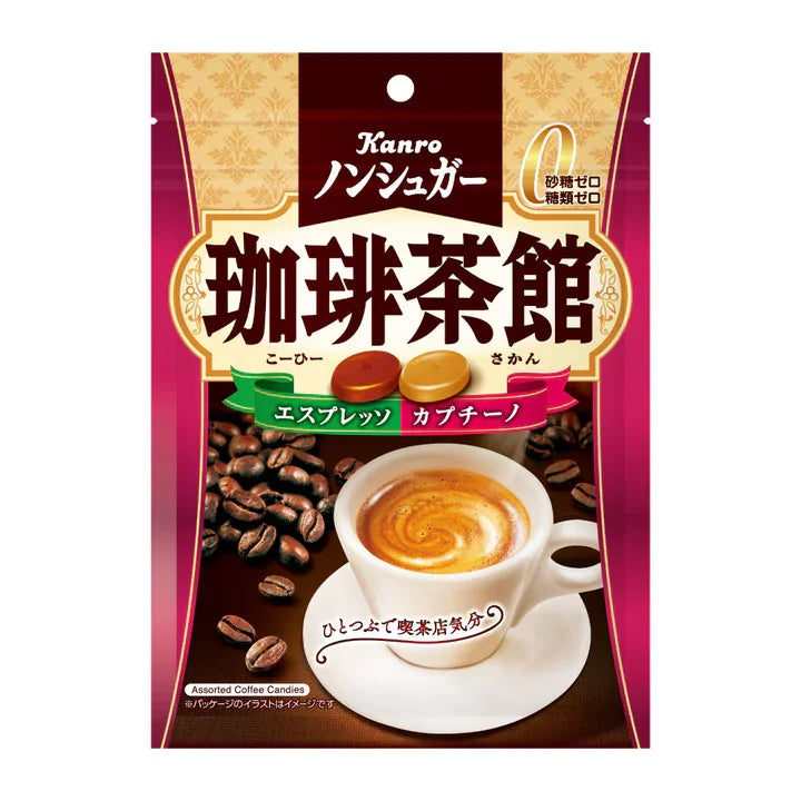 Sugar Free Espresso & Cappuccino Hard Candy by Kanro - 72g Low Calorie Coffee Flavored Candy - Perfect for Office Snacks, Travel Treats & Coffee Lovers