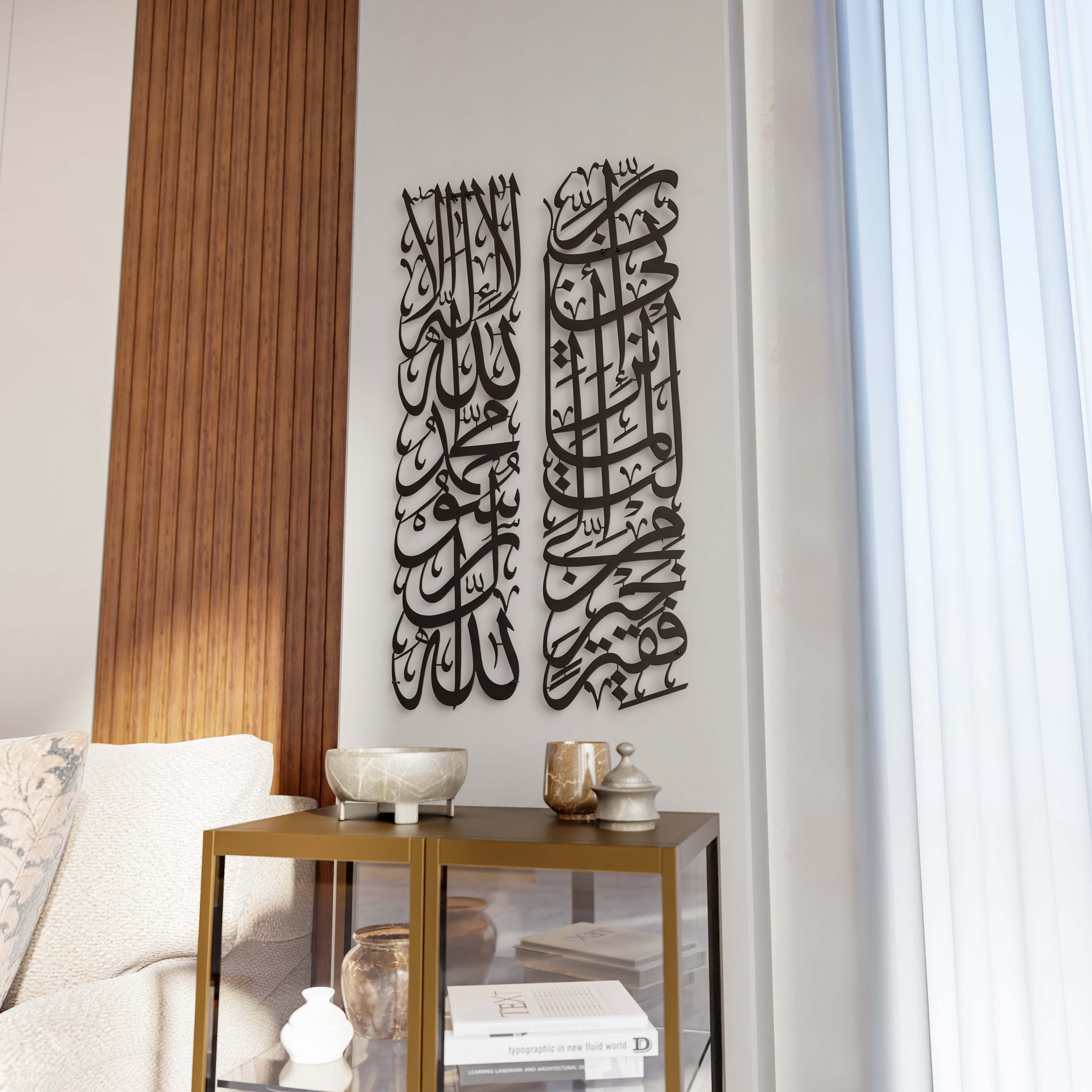 Set of 2 Islamic Wall Art - Vertical Tawheed, First Kalima & Surah Al Qasas 24 Column Arabic Calligraphy - Perfect for Home Decor, Mosque & Islamic Center