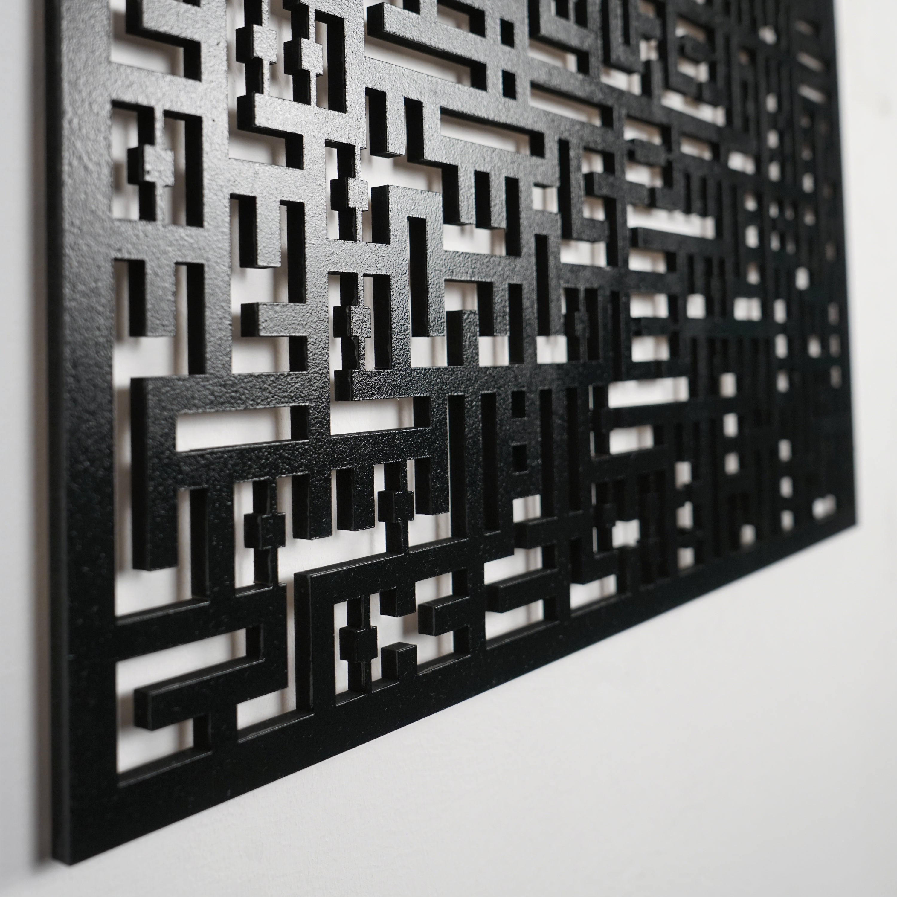 Beautiful Ayatul Kursi Kufic Calligraphy Wooden Islamic Wall Art - Handmade Quran Verse Home Decor for Living Room, Mosque & Gift