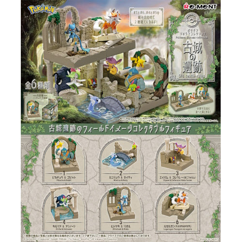 Pokemon Diorama Collection Castle Ruins - 3 Inch Re-Ment Collectible Toy Figure for Display, Gifts & Anime Decor | Perfect for Pokemon Fans, Shelf Displays & Themed Collections