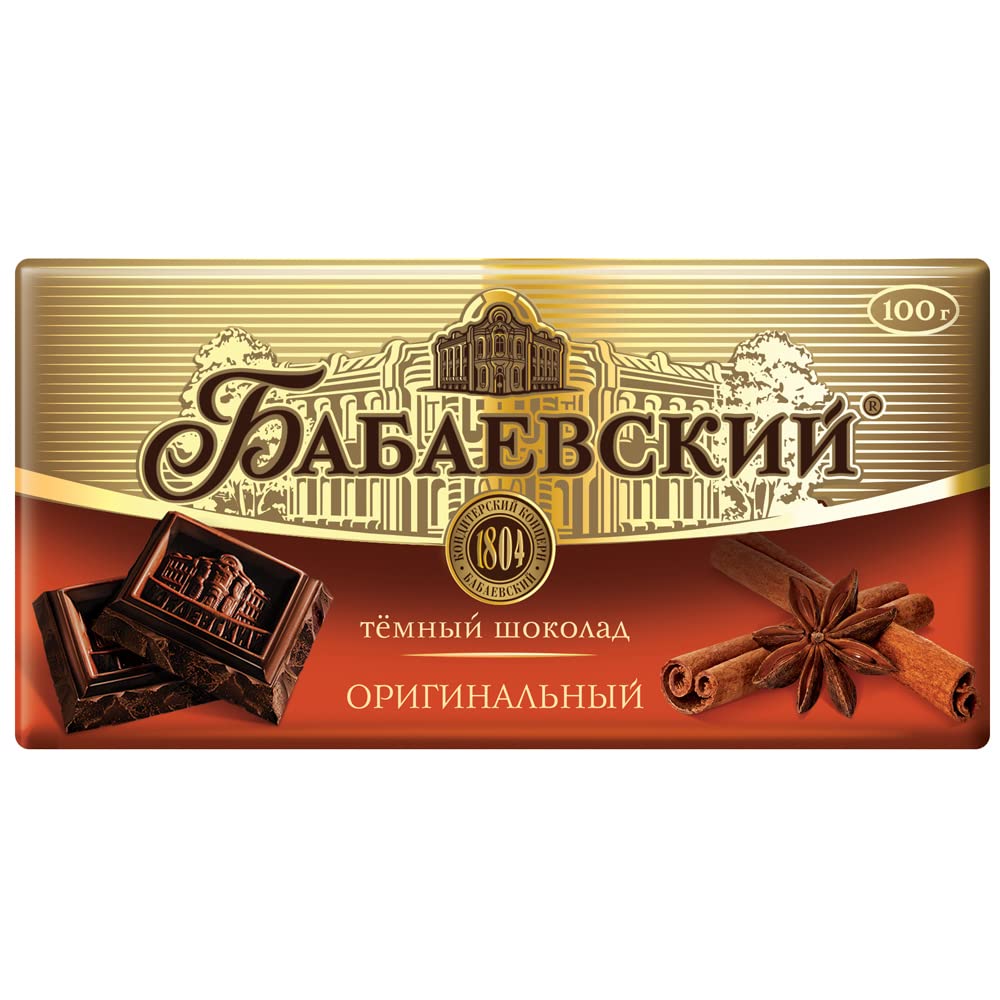 Premium Russian Dark Chocolate Bars - Babaevsky Elite Bitter Chocolate with Almonds | 2-Pack (3.53oz each) | Gourmet Gift, Dessert Pairing & Coffee Companion