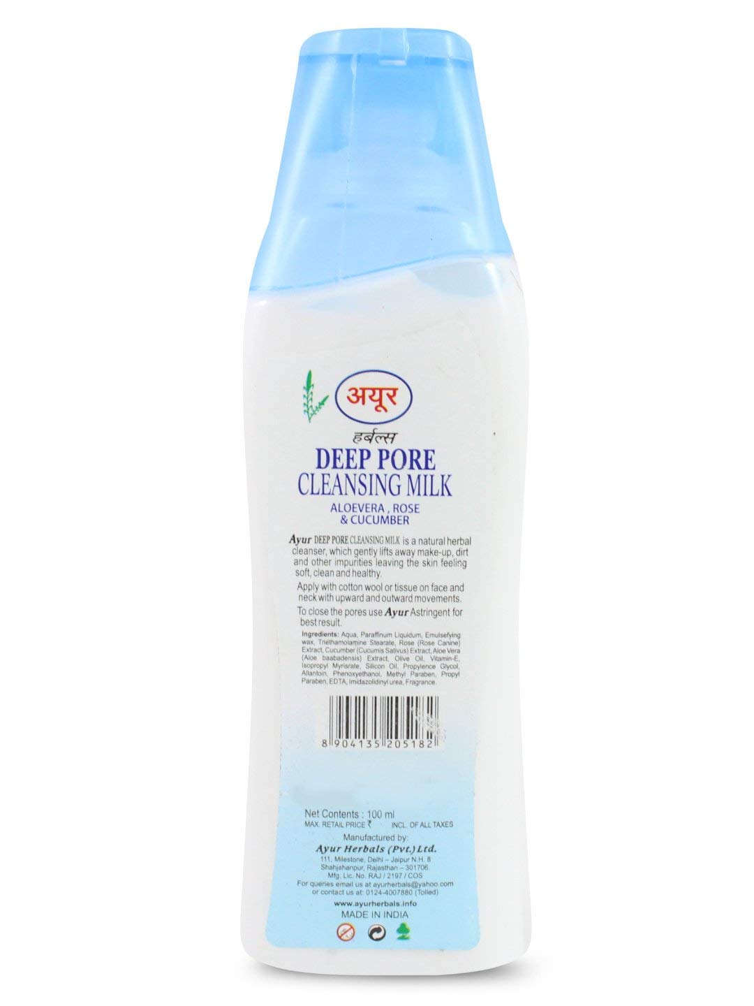 Ayur Herbal Deep Pore Cleansing Milk - Natural Face Wash for Oily & Acne-Prone Skin | Gentle Daily Cleanser with Herbal Extracts | Perfect for Morning & Night Skincare Routine