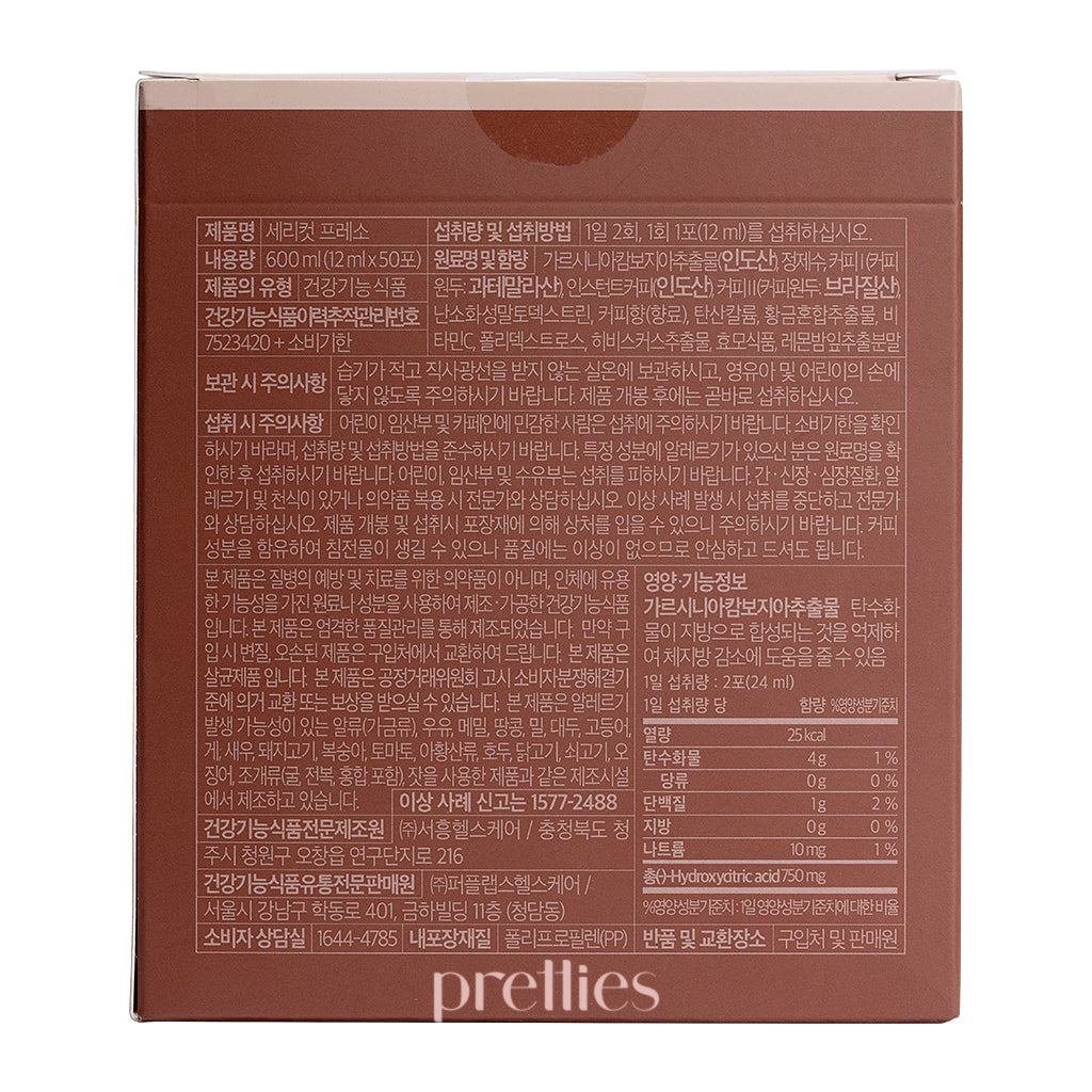 Sery Box SERYCUT PRESSO Bulk - 50pcs/Box - Premium Espresso Pods for Nespresso Machines | Perfect for Home & Office Coffee Brewing
