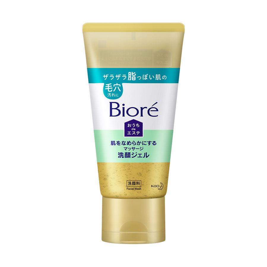 BIORE Blackhead Dissolving Massage Cleansing Gel (150g) - Deep Pore Cleanser for Oily & Acne-Prone Skin - Perfect for Daily Face Wash Routine & Blackhead Removal