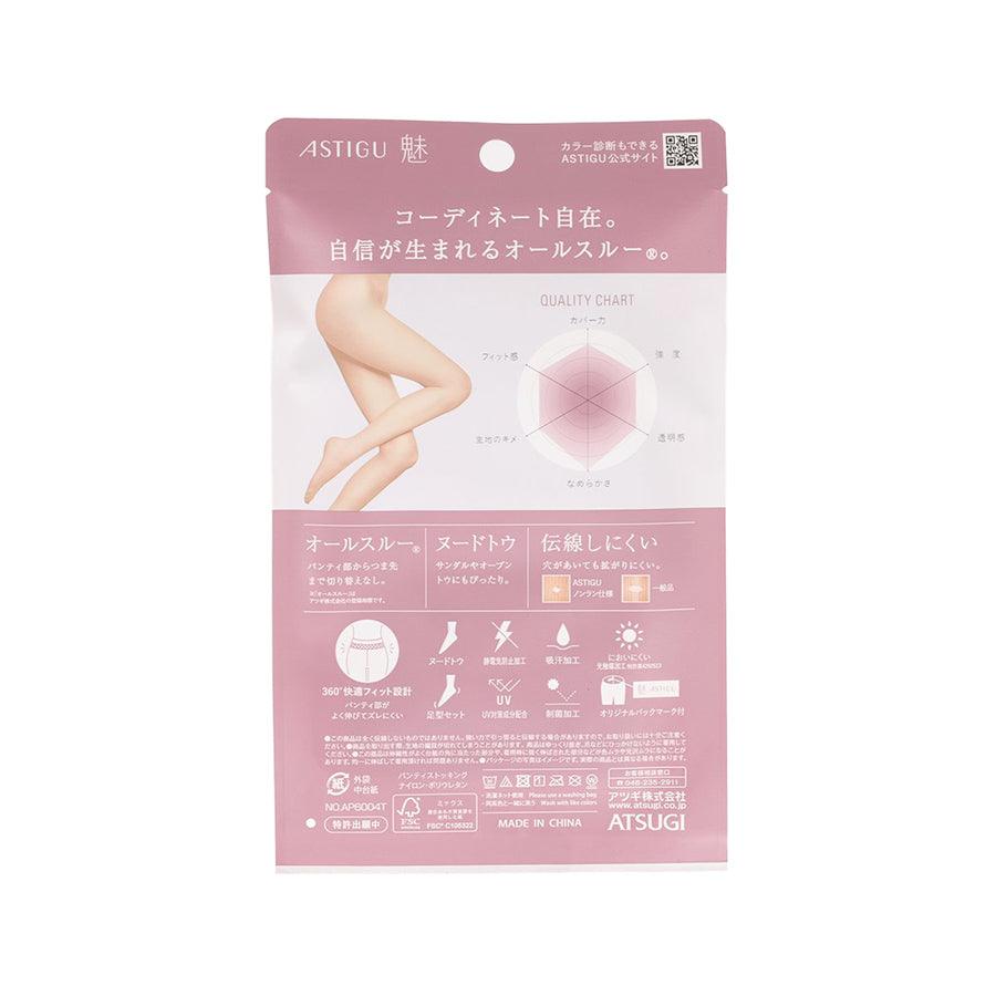 ATSUGI Baby Beige AP6004 L LL Women's Comfortable Seamless Underwear - Perfect for Everyday Wear, Maternity, and Postpartum Support