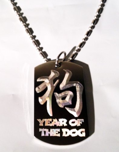 Chinese Calligraphy Year of the Dog Zodiac Symbol - Military Dog Tag Necklace, Keychain & Luggage Tag | Perfect for Gifts, Pet Lovers & Travel Accessories