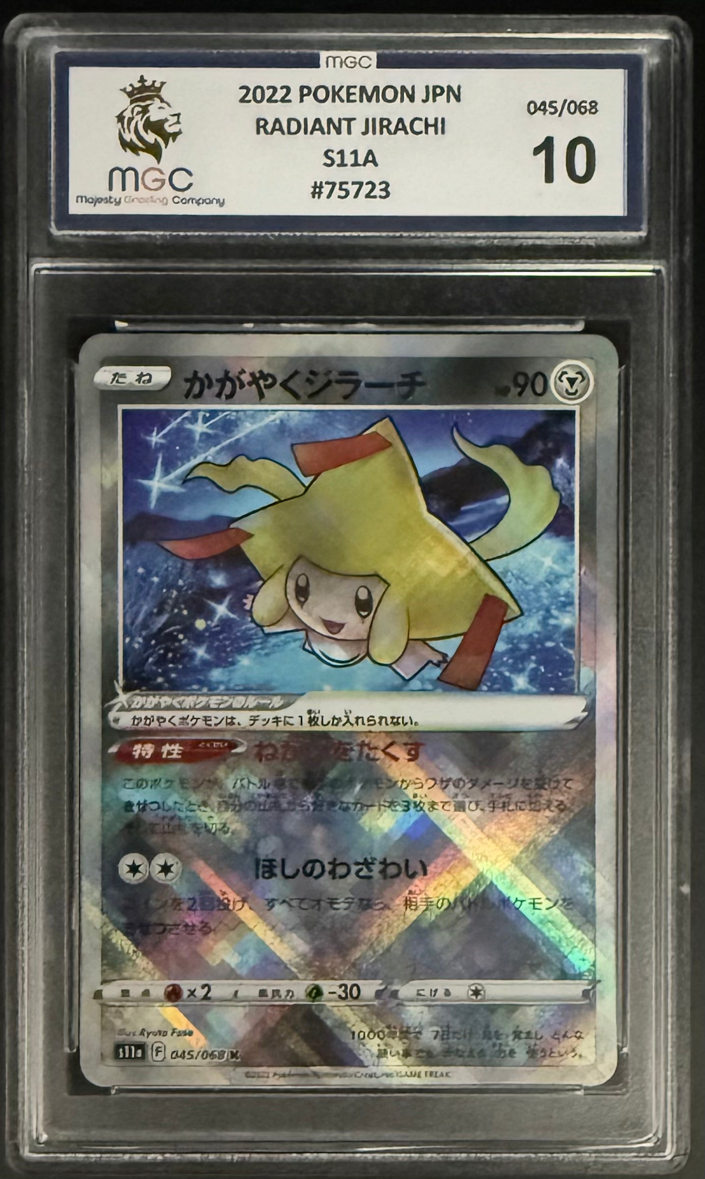Pokemon Radiant Jirachi 045/068 Japanese Pokemon Card 2022 MGC10 - Rare Collectible Trading Card for Pokemon TCG Players and Collectors