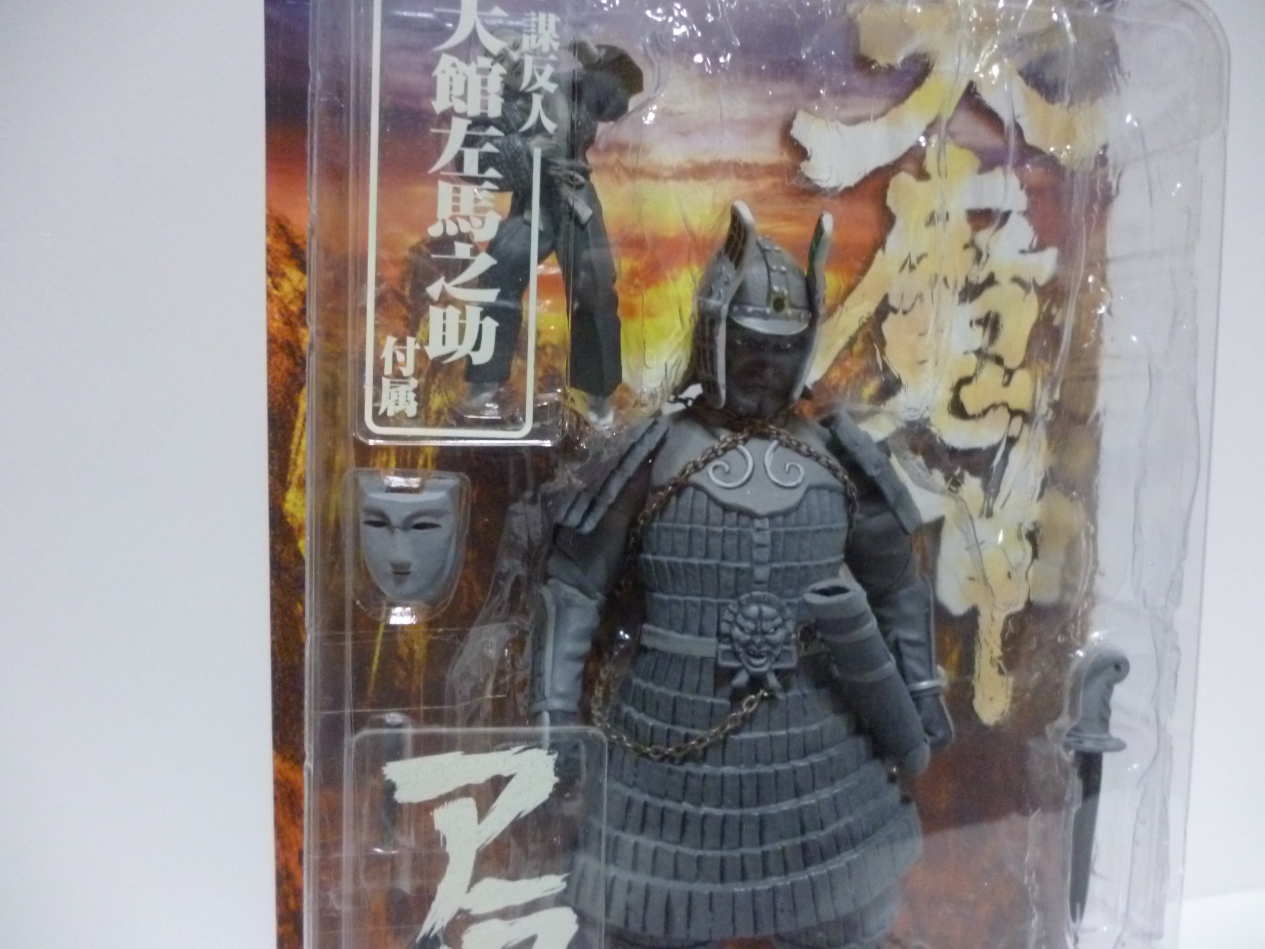 Daimajin Arakatsu Ma Monochrome Version - Hyper Hobby Magazine Limited Edition Japan Import | Anime Collectible Figure for Display & Gifts