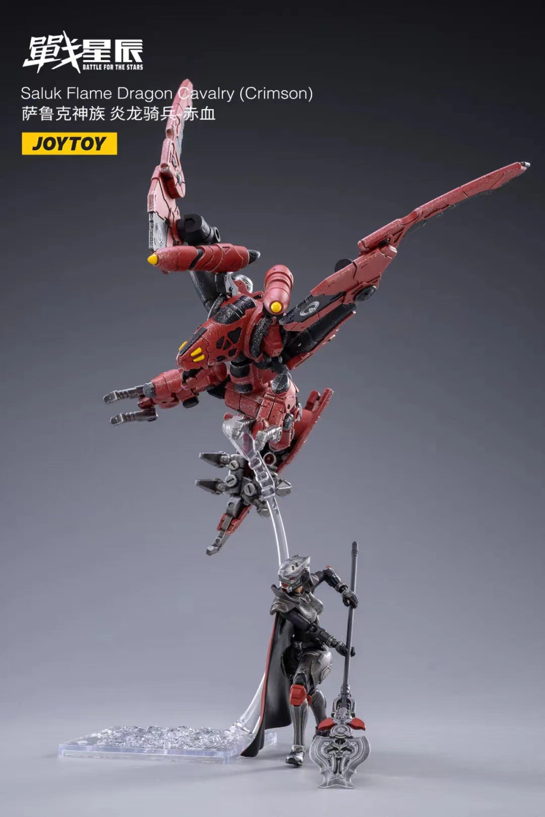 JOYTOY 1/18 Scale Transformable Mecha Action Figure - Saluk Flame Dragon Cavalry Crimson Model | Collectible Robot Toy for Display & Battle Scenes | Perfect for Anime Fans & Model Enthusiasts