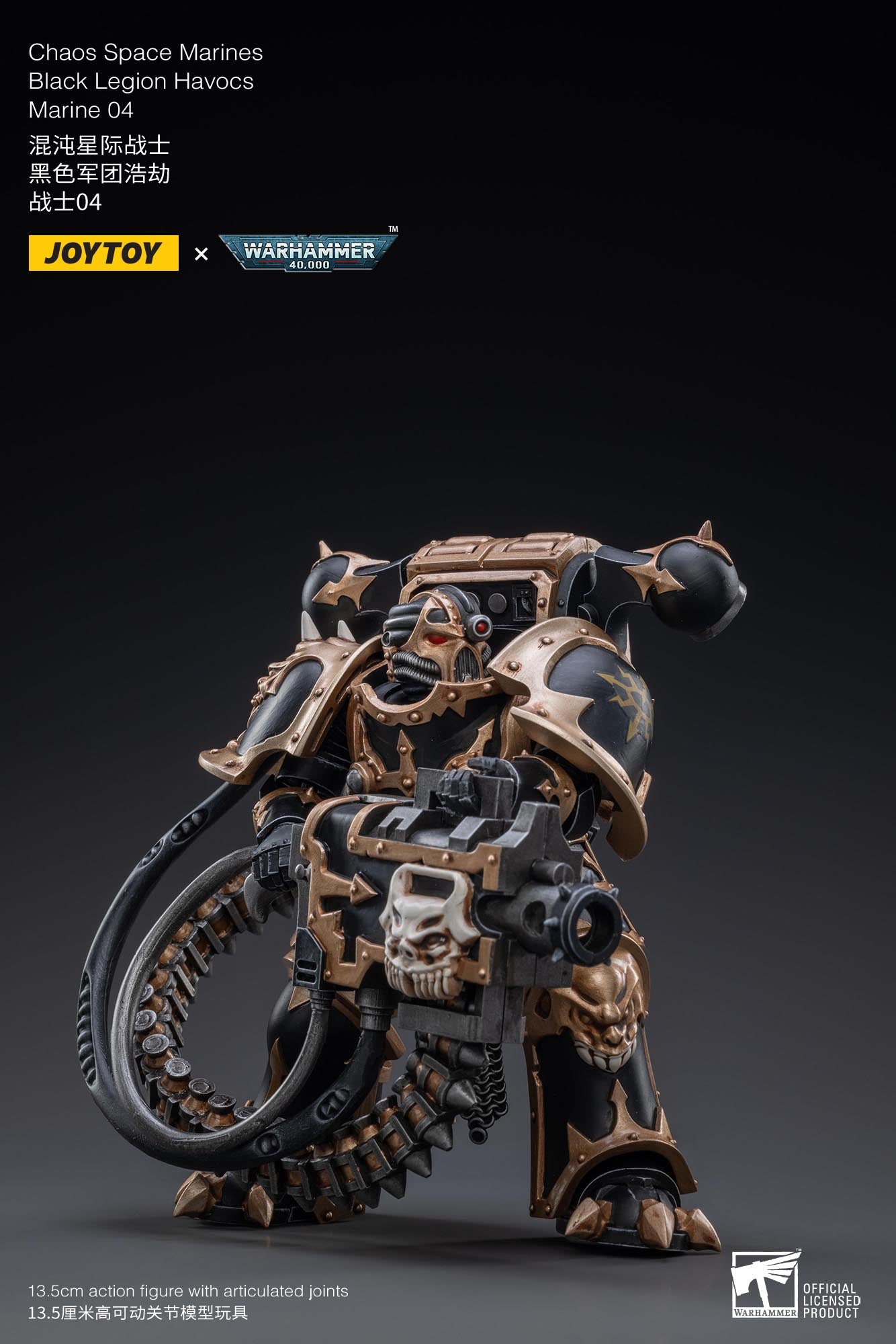 1/18 Scale JOYTOY Chaos Space Marines Black Legion Havocs Action Figure Set (5PCS) - Warhammer 40K Collectible Miniatures for Tabletop Gaming & Display