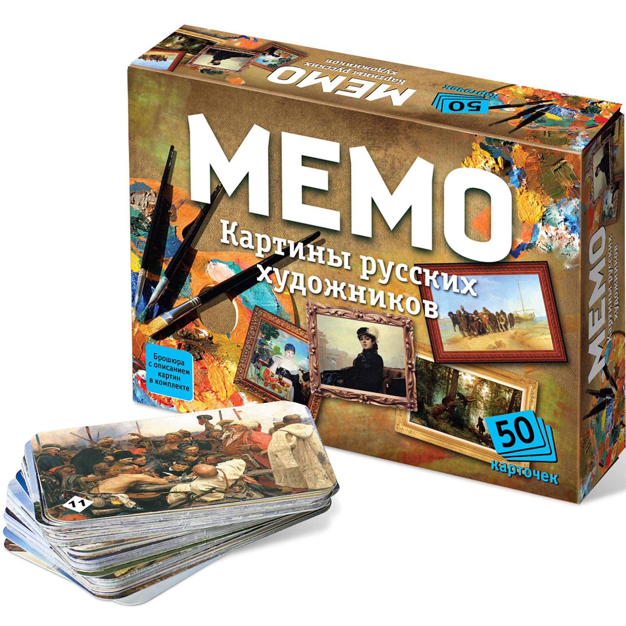 Russian Artists Classic Paintings Memory Matching Card Game - 25 Pairs Art Memorization Flash Cards with Famous Russian Artworks | Perfect for Family Game Night, Classroom Learning & Cognitive Development