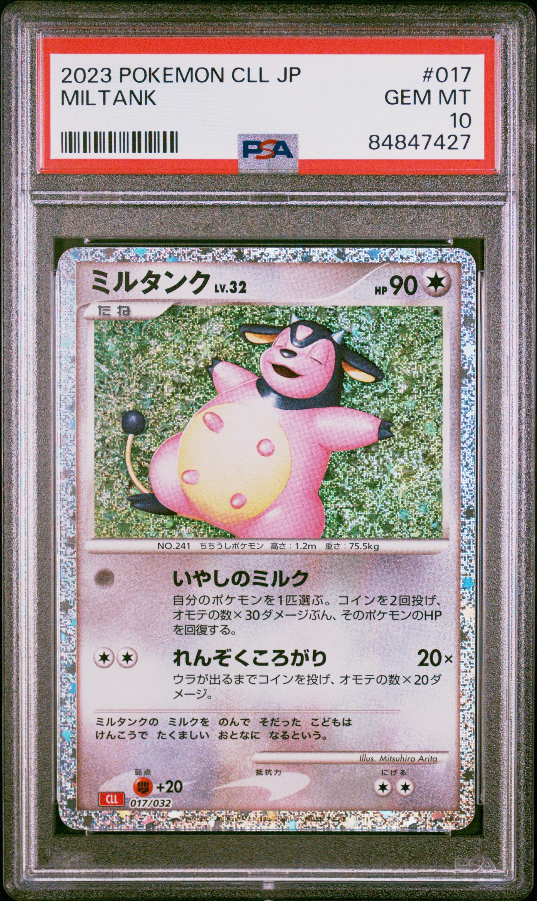 2023 Pokemon Japanese Charizard & Ho-Oh ex Deck Miltank #17 PSA 10 Graded Card - Perfect for Collectors, Gaming & Investment - Ideal for Pokemon TCG Battles, Display & Trading
