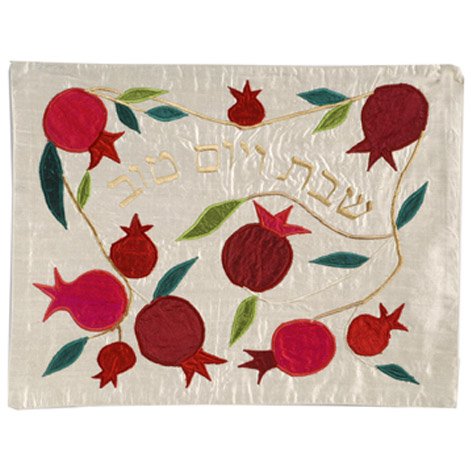 Yair Emanuel Raw Silk Appliqued Challah Cover with Pomegranates - White Jewish Bread Board Cover for Shabbat & Holidays - Elegant Challah Cover for Jewish Ceremonies, Synagogue & Home Use