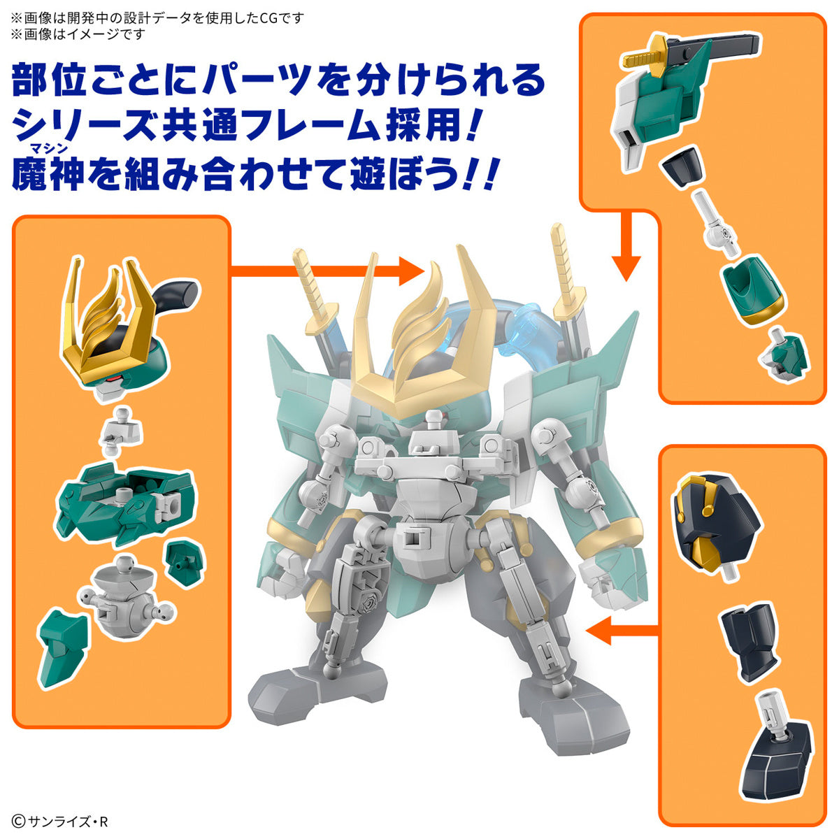 Bandai Mashin Genesis Wataru Fujinmaru Model Kit - Anime Action Figure Building Set for Collectors & Hobbyists - Perfect for Display, Gifts & Anime Enthusiasts