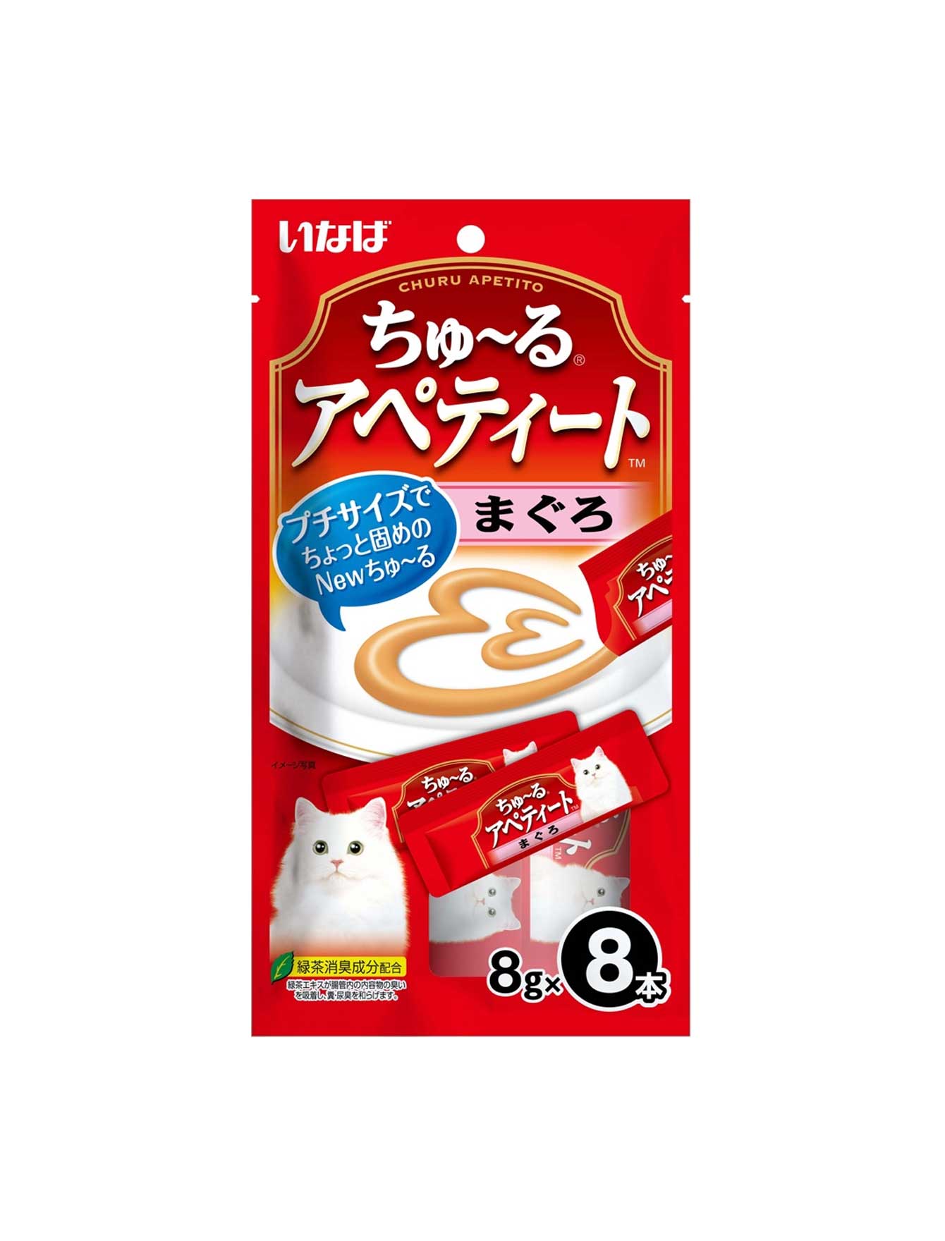 Premium Ciao Churu Apetito Tuna Cat Treats 8g (8 Pack) - Irresistible Soft Puree Snack for Cats - Perfect for Training, Bonding & Treat Time