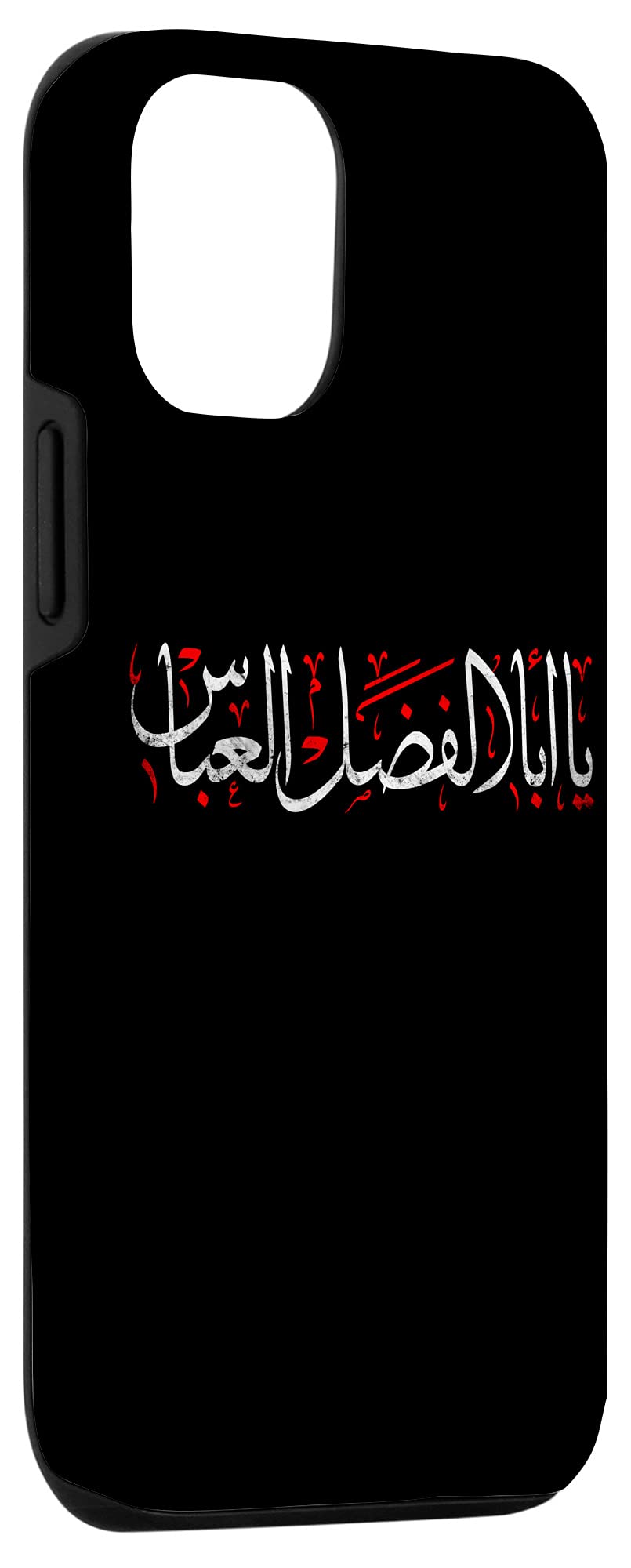iPhone 12/12 Pro Case - Karbala Muharram Ashura Day Design - Ya Aba Al Fadl Al Abbas Shia Islamic Phone Cover | Perfect for Religious Events, Commemorations & Daily Use