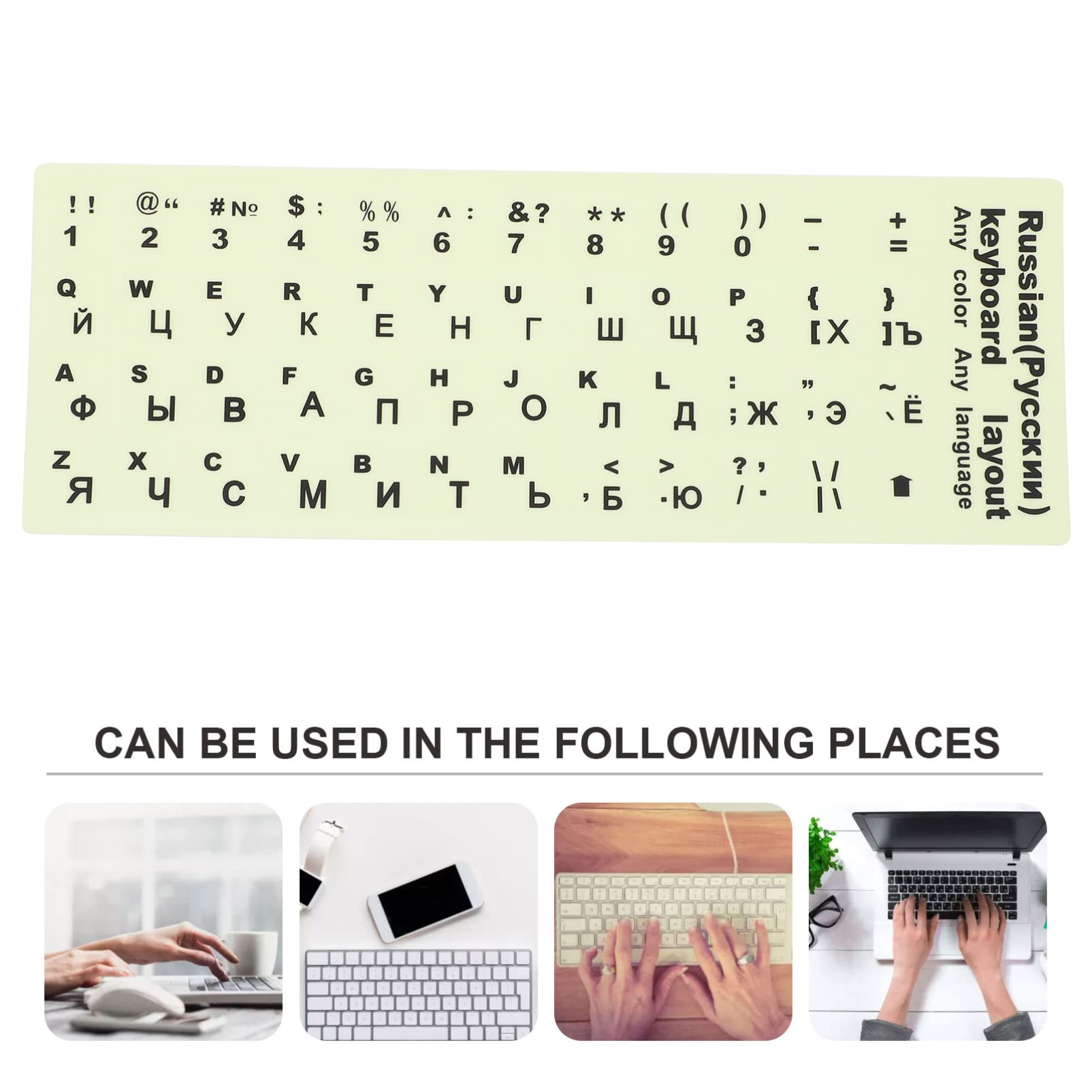 Glow in The Dark Russian Keyboard Stickers for Laptop - Luminous Replacement Letters, Light Up Keyboard Cover - Perfect for Night Typing & Gaming (Russian Layout)