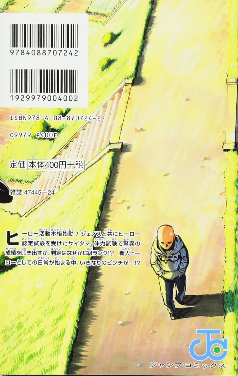 One-Punch Man Vol. 3 (Japanese Edition) - Manga Comic Book for Anime Fans, Action Lovers & Collectors | Perfect for Reading, Gifting and Display