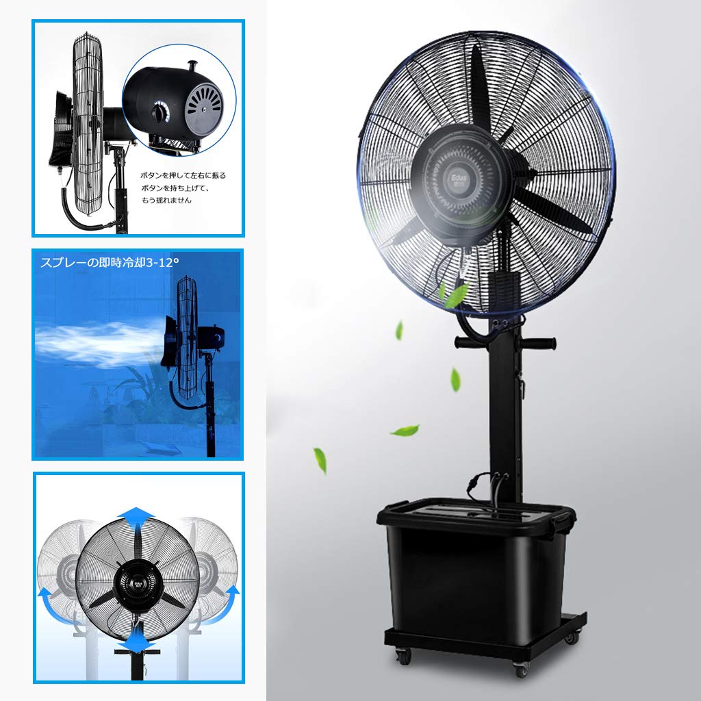 Adjustable Height Oscillating Standing Floor Fan - 3 Speed Settings, Black Pedestal Fan for Home, Office & Outdoor Use