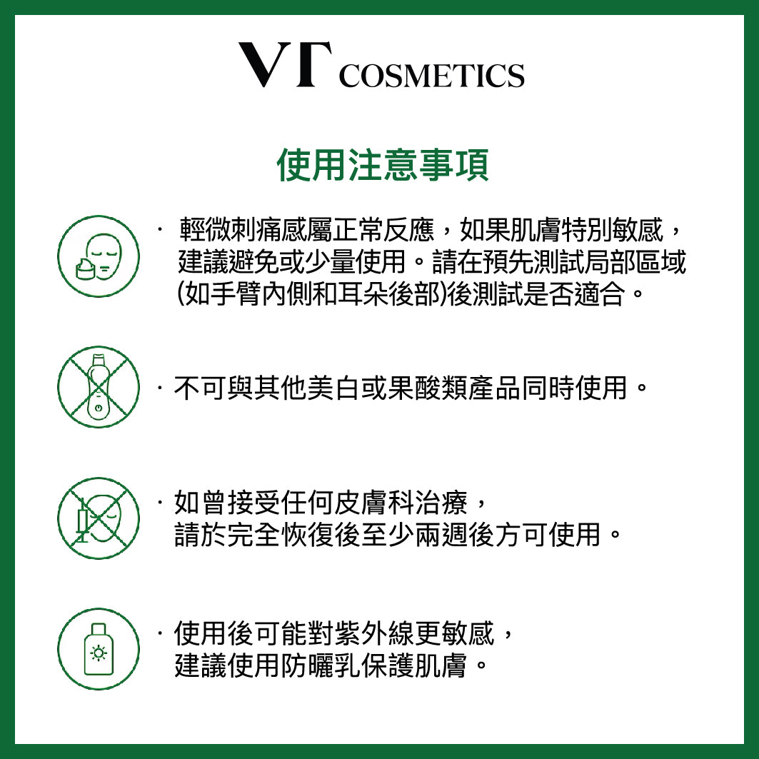 VT Vita Light Reedle Shot 100 - 50ml Collagen Drink for Skin Hydration & Anti-Aging - Perfect for Daily Beauty Routine & Wellness Support