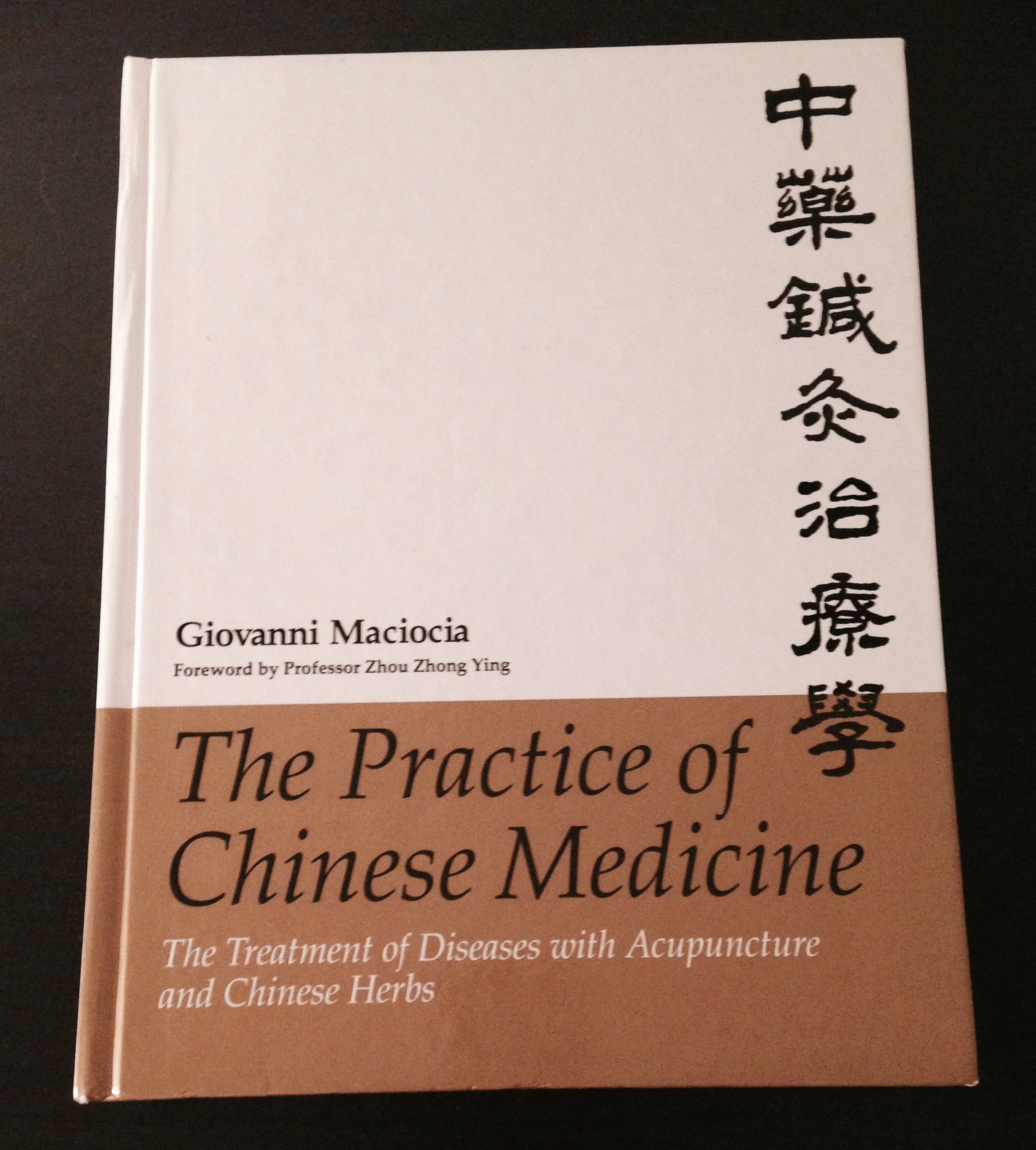 Chinese Medicine Guide: Acupuncture & Herbal Remedies for Disease Treatment | Natural Healing for Pain Relief, Stress & Wellness