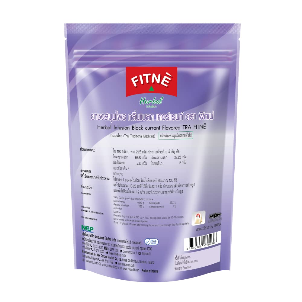 FITNE Black Currant Herbal Green Tea with Garcinia & Senna - Antioxidant Rich Detox Tea for Gentle Cleansing, Weight Management & Wellness - 15 Caffeine-Free Tea Bags for Daily Relaxation & Digestive Support