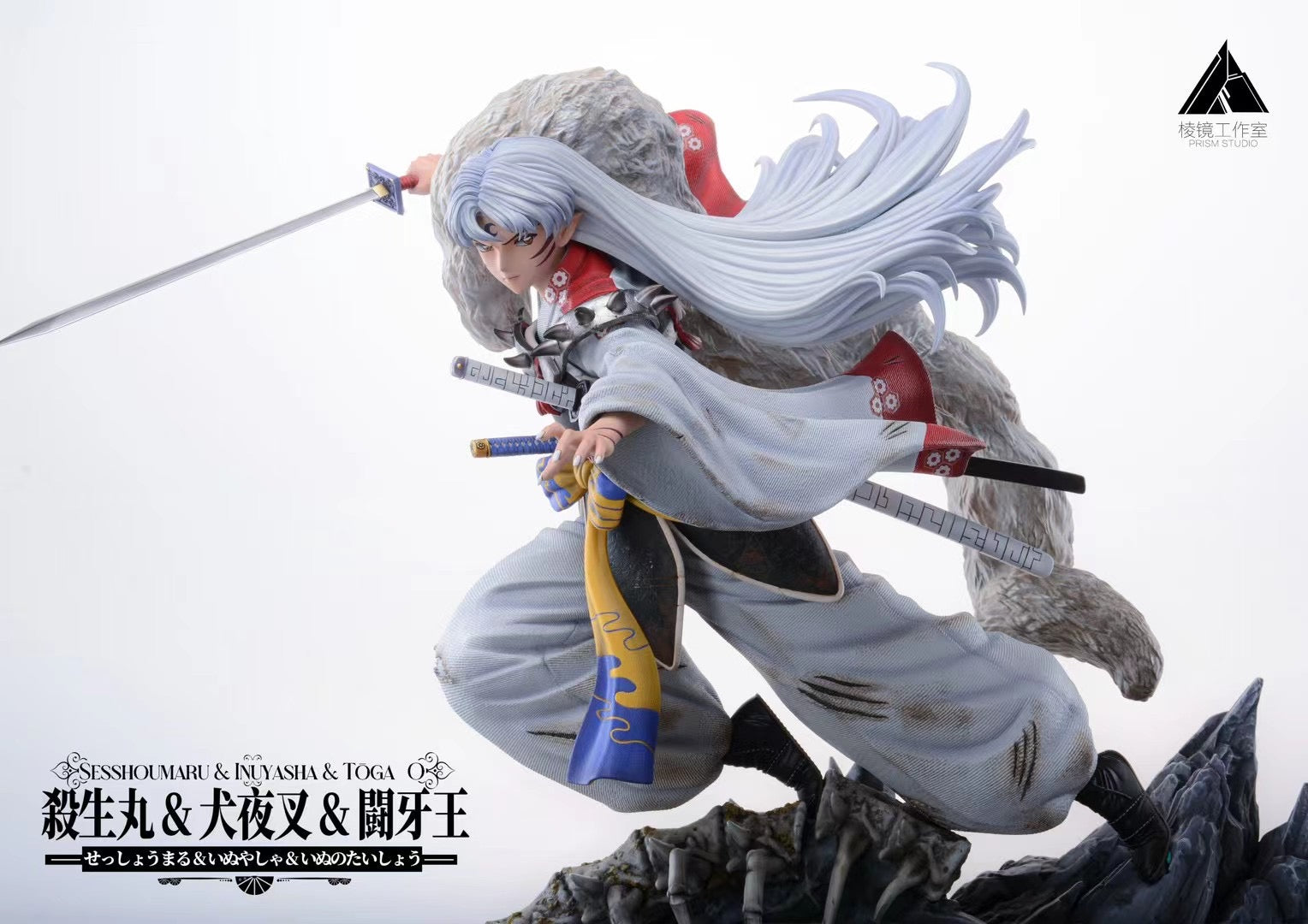 Inuyasha & Sesshomaru & Toga Anime Figure Set - Prism Studio Official Collectible - Perfect for Anime Fans, Home Decor, and Gift Giving