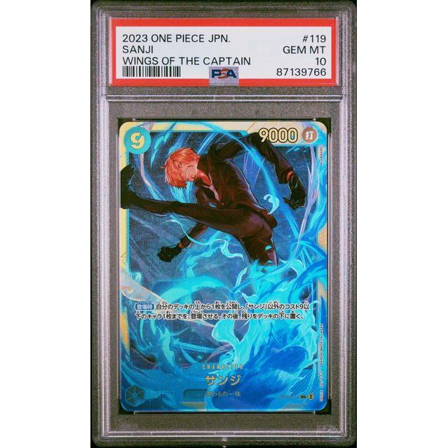 2023 One Piece OP06 Sanji Secret Rare Card PSA 10 - Perfect for Anime Collectors, Trading Card Games, and Display Showcase
