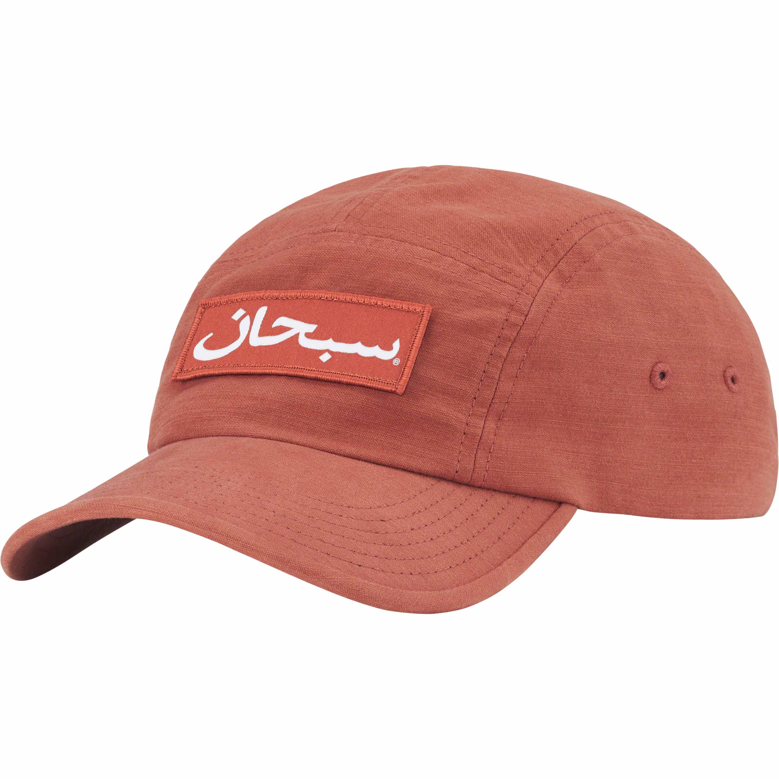 Supreme Arabic Logo Camp Cap Brick - Stylish Snapback Hat for Men & Women - Perfect for Streetwear, Hip-Hop Fashion & Outdoor Activities