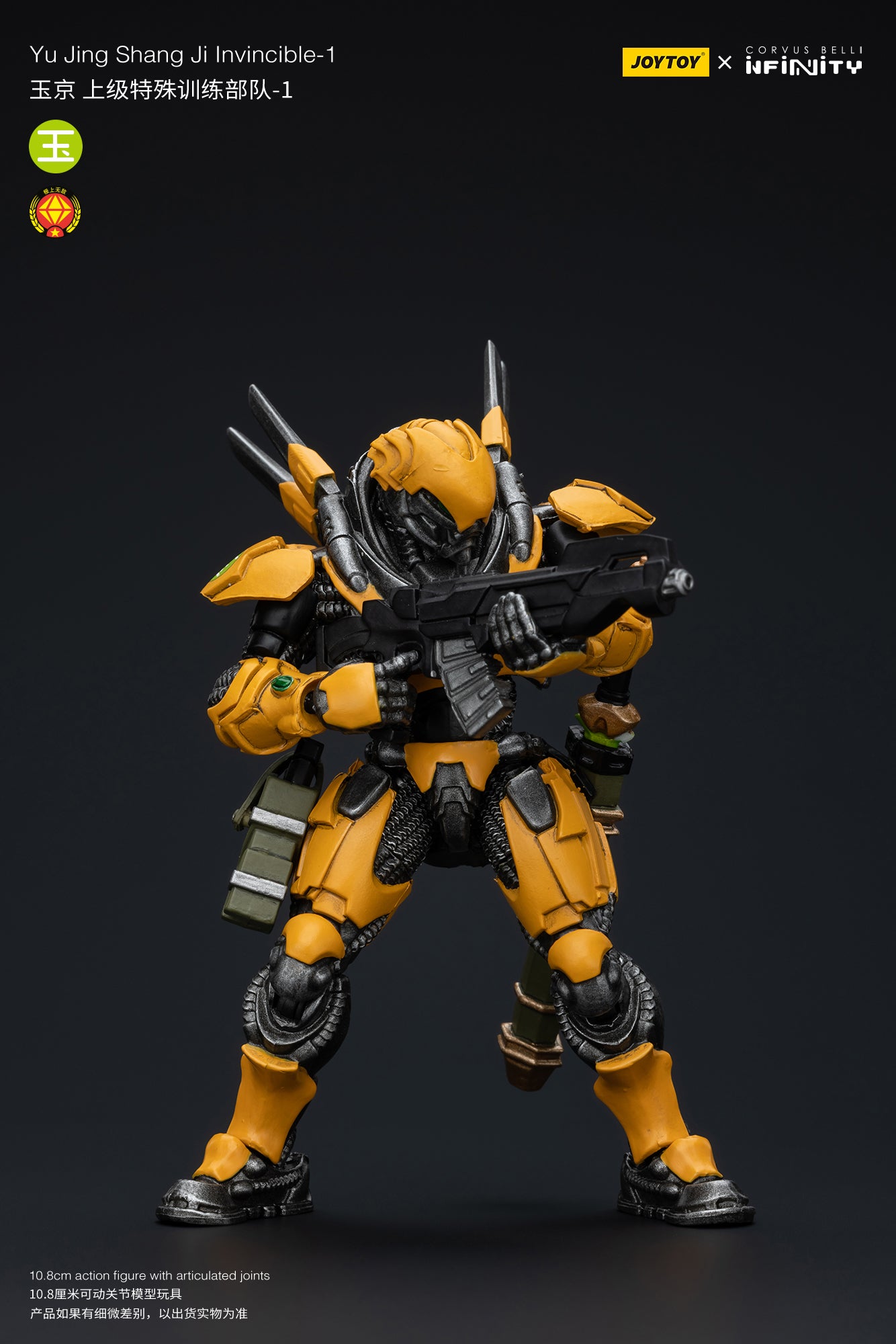 1/18 JOYTOY Action Figure - Infinity Yu Jing Blye Wolf Mongol Cavalry Wu Ming Assault Corps - Collectible Military Model for Display & Wargaming Scenes