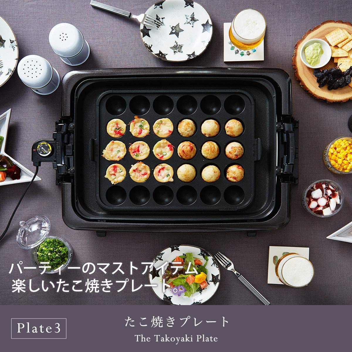 Tiger Hot Plate 3-in-1 Multi-Function Electric Grill (Flat Griddle, Takoyaki Pan, Yakiniku BBQ) with Lid - Brown CRV-A300-T | Perfect for Home Cooking, Asian Cuisine & Party Entertaining