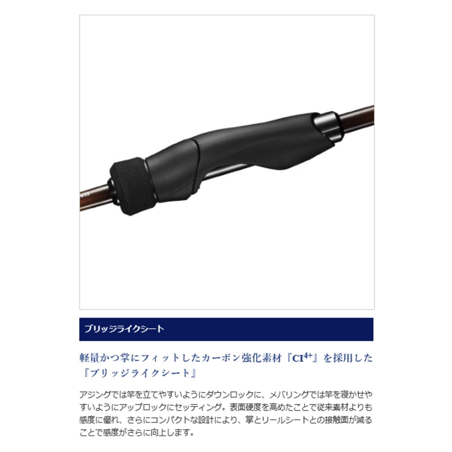 Shimano Soare BB Ajing S610L-S Fishing Rod - Lightweight Spinning Rod for Saltwater & Freshwater Fishing - Perfect for Shore, Pier, and Boat Angling