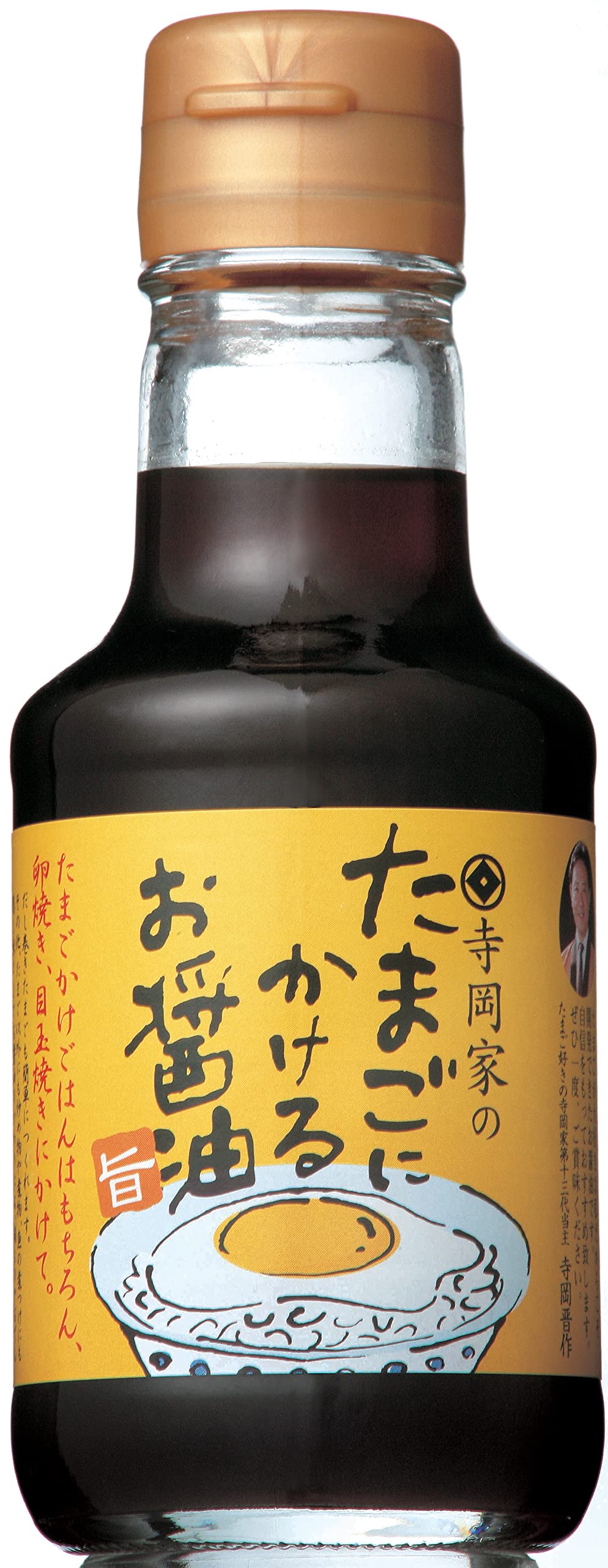 Organic Teraoka House Soy Sauce 150ml - Premium Brewed Soy Sauce for Cooking, Marinades & Dipping | Perfect for Asian Cuisine, Stir-Fry & Sushi