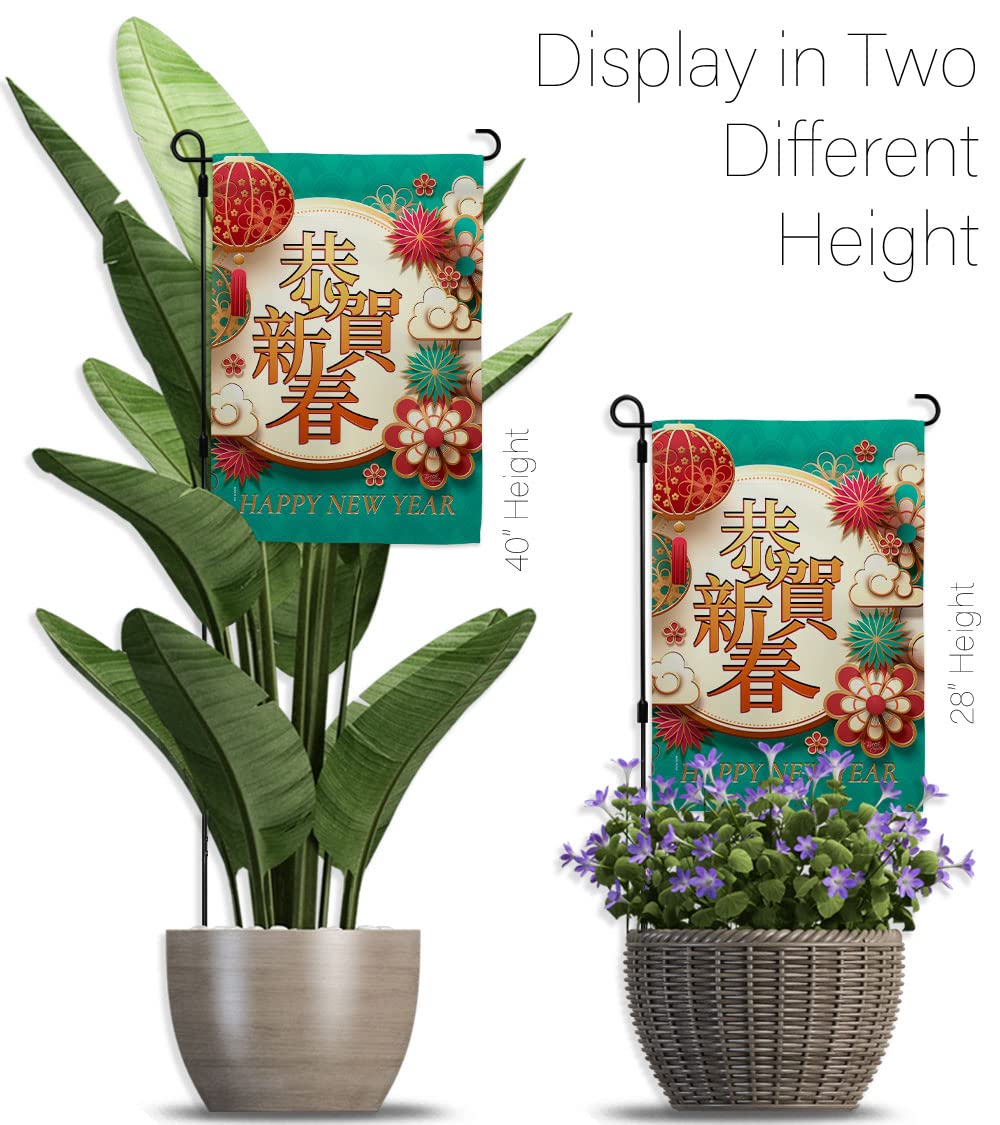 Lunar New Year Decor Set - Double-Sided Garden Flag 13x18.5in for Home & Yard
