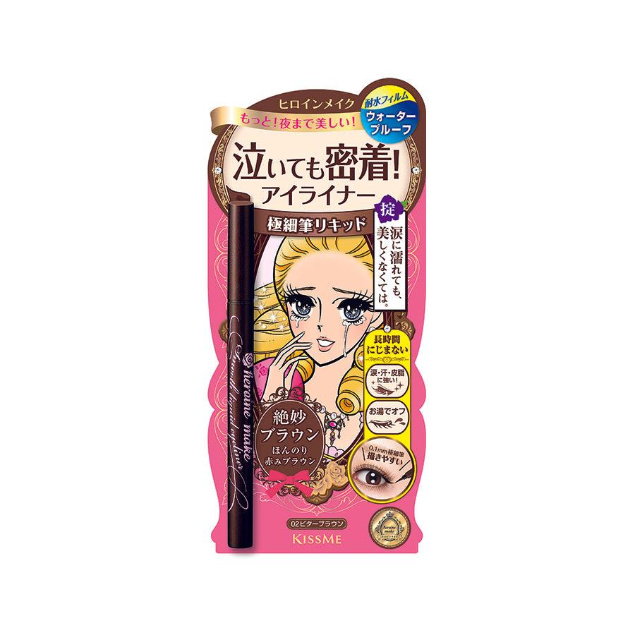 HEROINE MAKE Smooth Liquid Eyeliner Super Waterproof - 0.4ml Ultra-Precise Brush for Winged & Cat Eye Makeup | Perfect for Daily Use & Special Occasions