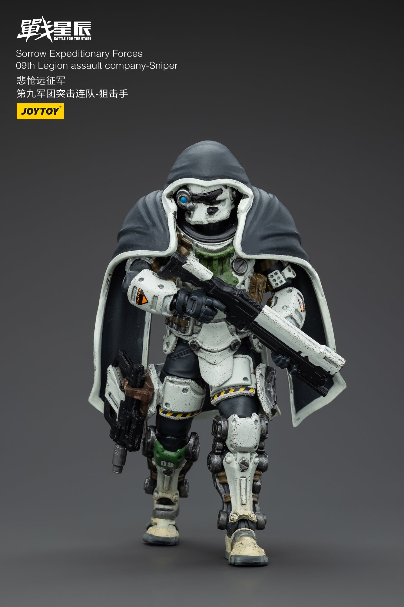 JOYTOY 1/18 Scale 3.75-inch Battle for the Stars Action Figure - Sorrow Expeditionary Forces 09th Legion Assault Company Collectible Toy | Perfect for Display, Gifts, and Sci-Fi Battles