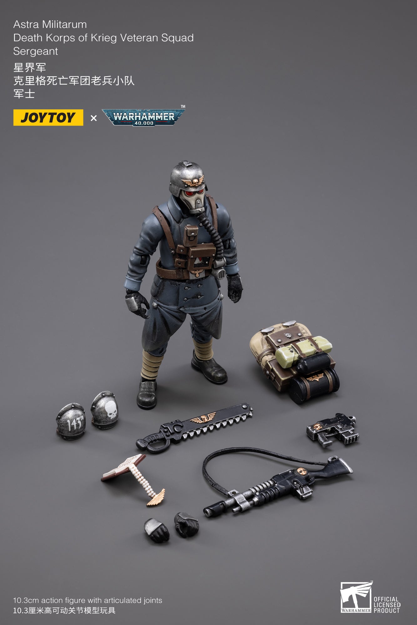 JOYTOY 1/18 Scale Warhammer 40K Action Figure - Astra Militarum Death Korps of Krieg Veteran Squad (Reissue) | Collectible Military Model for Display & Tabletop Gaming
