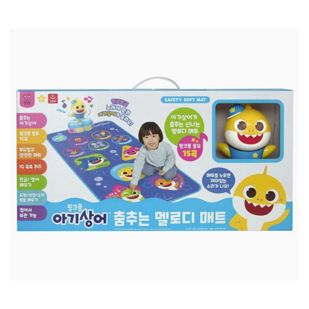 PARTY CRAFTZ Baby Shark Non-Slip Dance Mat - Kids Dance Game for Boys & Girls - Perfect for Birthday Parties, Playrooms & Family Fun