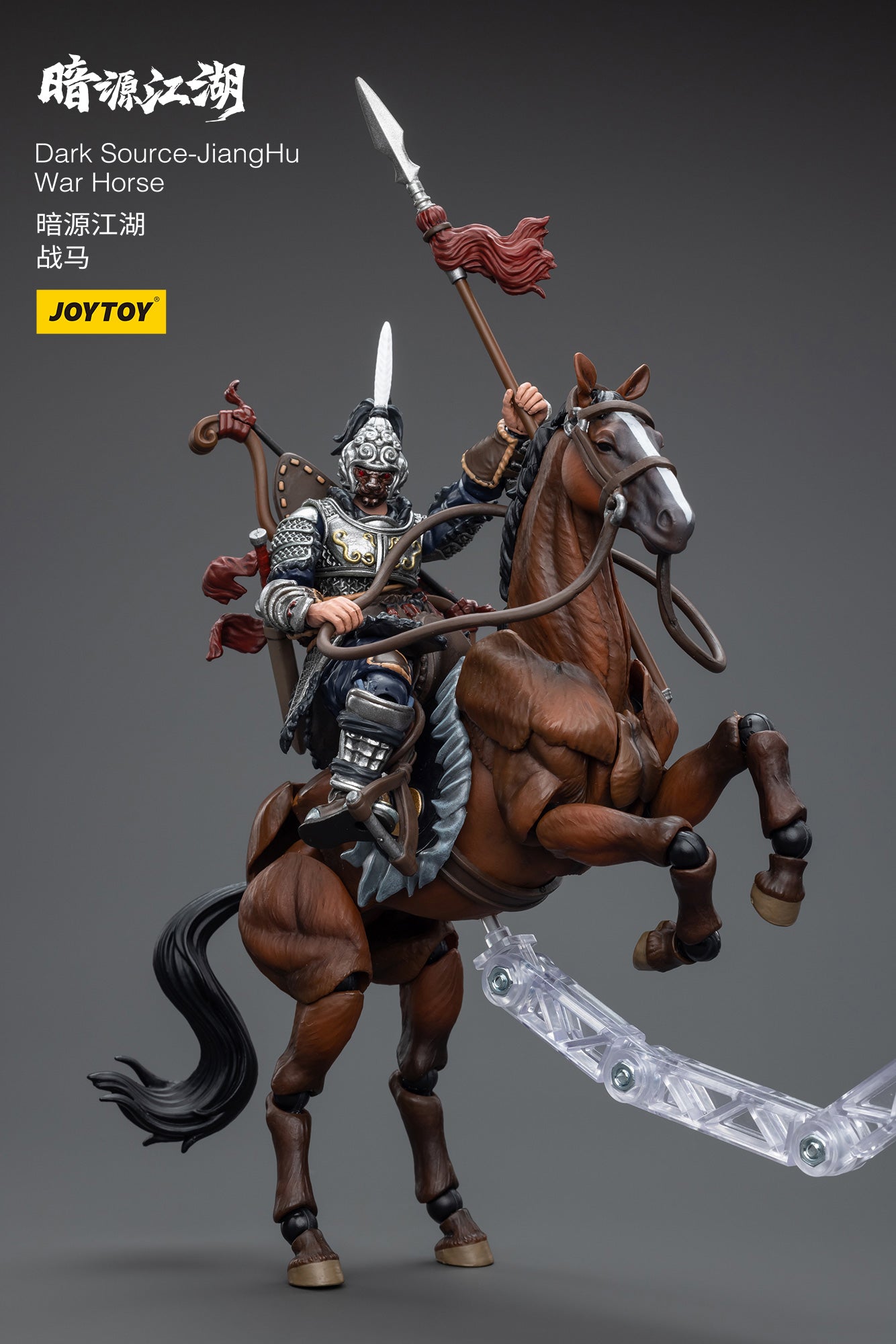 1/18 JOYTOY 3.75 Inch Dark Source JiangHu Northern Hanland Empire Cavalry & War Horse Action Figure - Perfect for Collectors, Diorama Displays & Wargaming Scenes