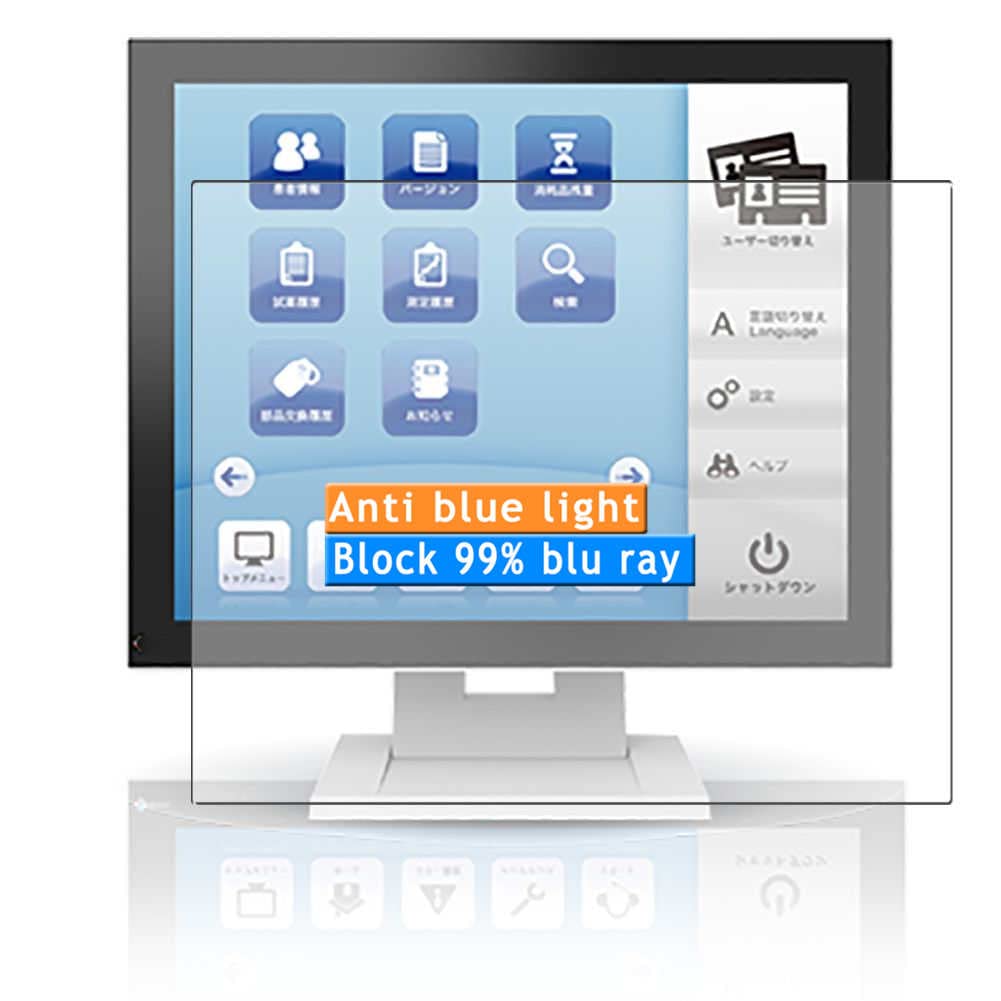 2-Pack Anti Blue Light Screen Protector for EIZO DuraVision FDS1921T-TBK 19