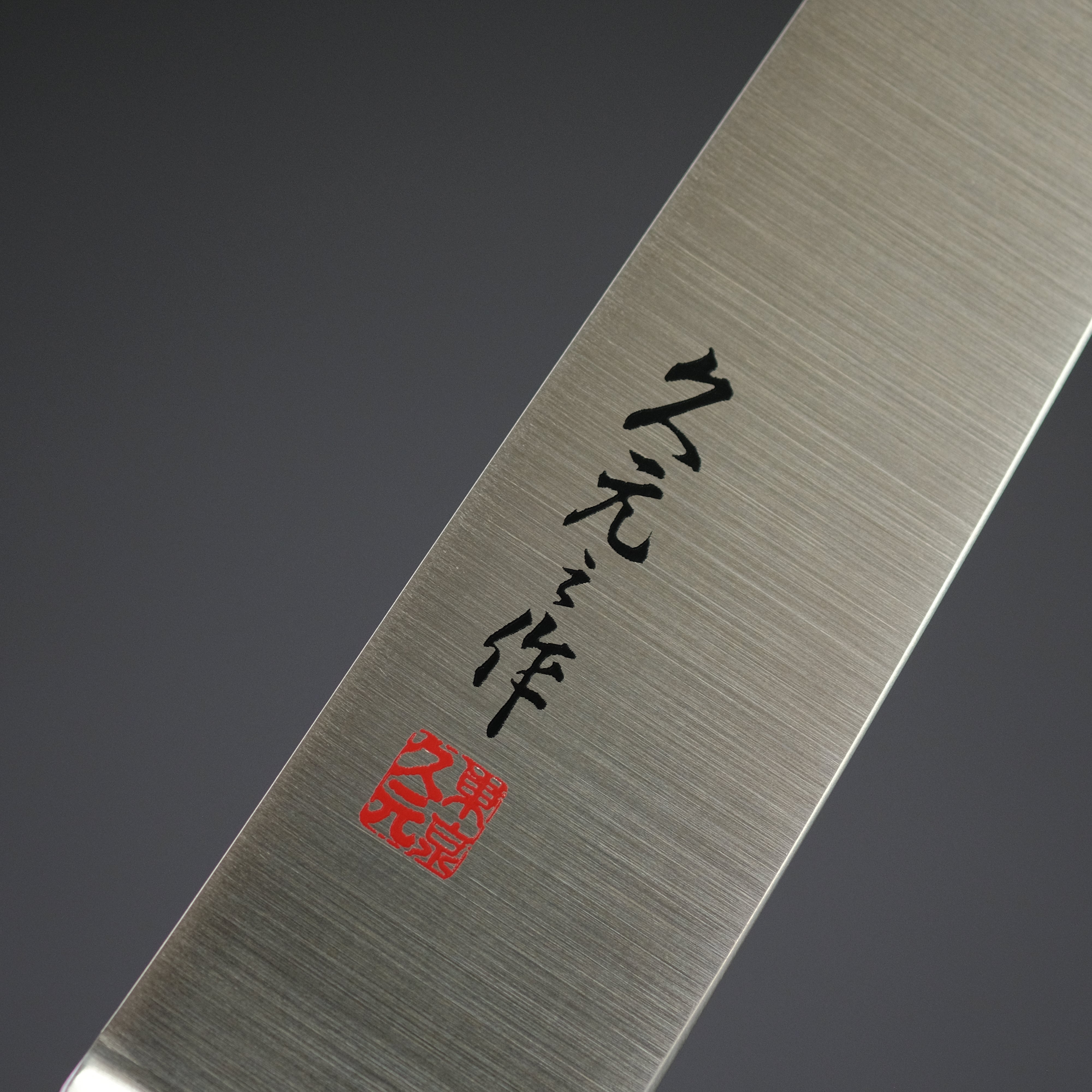 Morihei Hisamoto INOX Petty Knife 150mm with Pakka Wood Handle - Premium Japanese Kitchen Knife for Slicing, Peeling & Precision Cutting - Perfect for Chefs & Home Cooking
