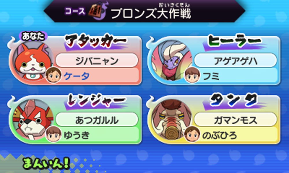 Yokai Watch 2 Shinuchi - Japanese Version for Nintendo 3DS - Authentic Japan Import - Perfect for Anime Fans & RPG Gamers